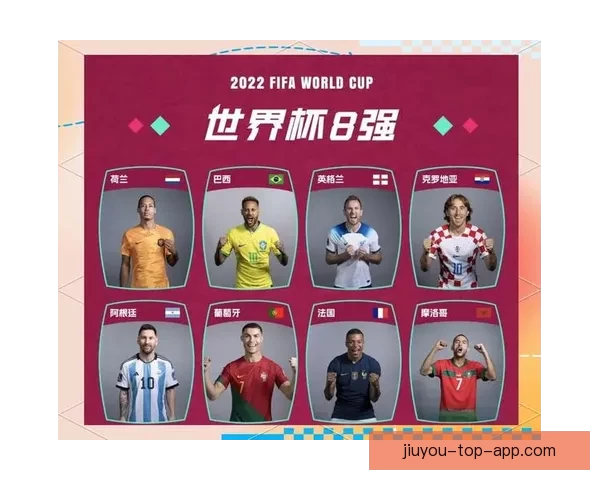 世界杯竞猜福利平台助力球迷轻松赢大奖畅享精彩赛事体验
